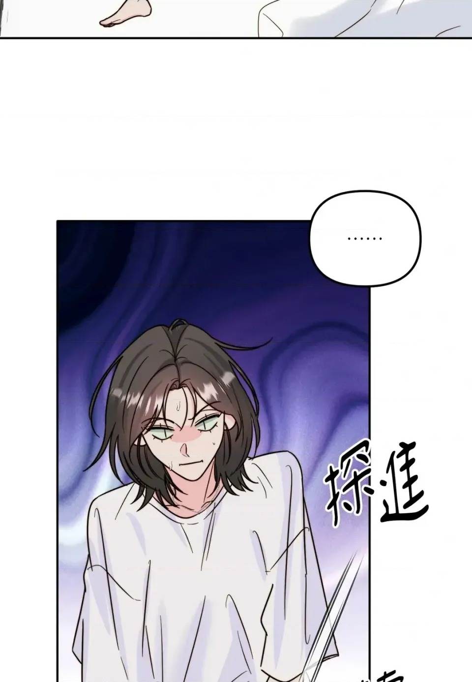 第 74 页