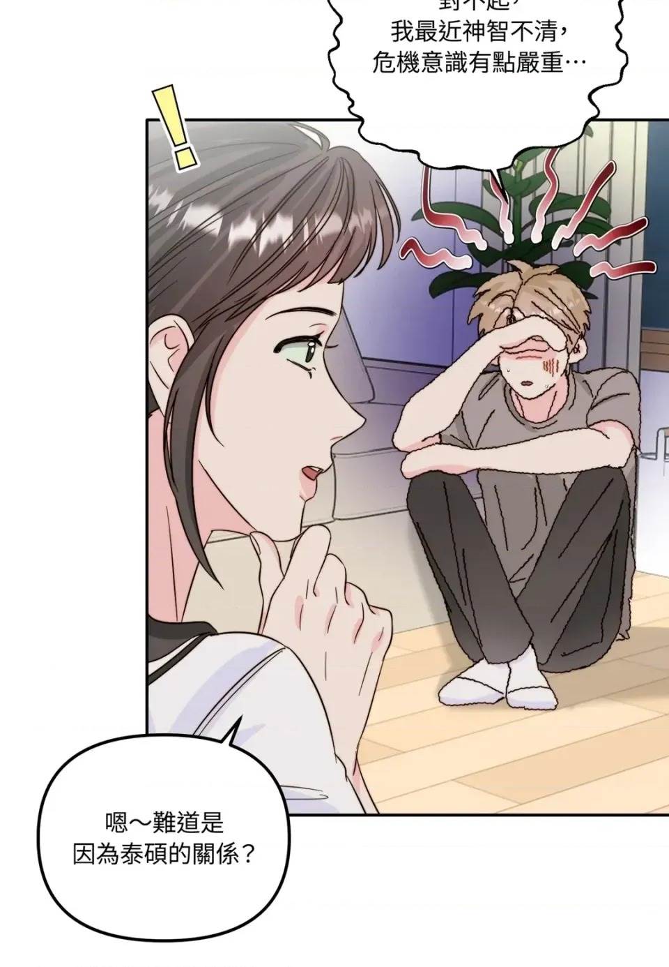 第 41 页