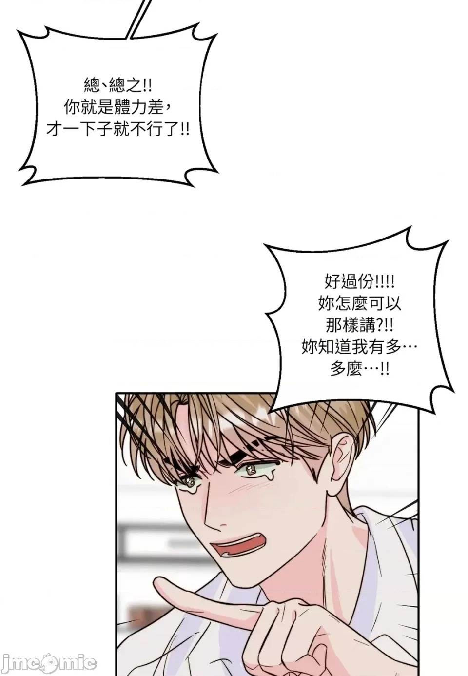 第 55 页