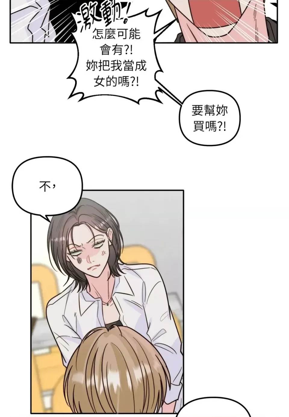第 55 页