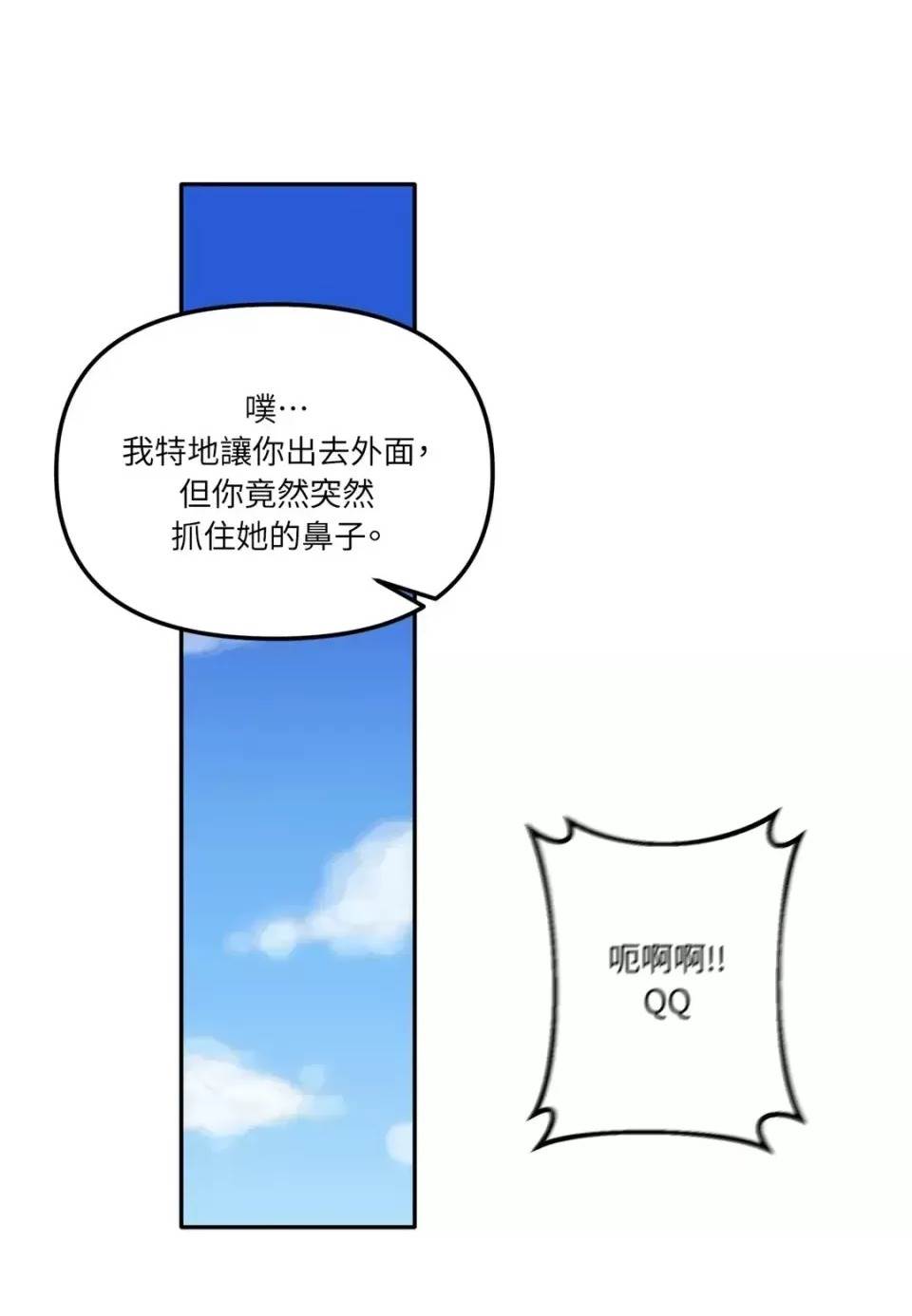 第 74 页