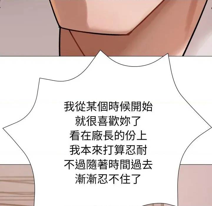 第 167 页
