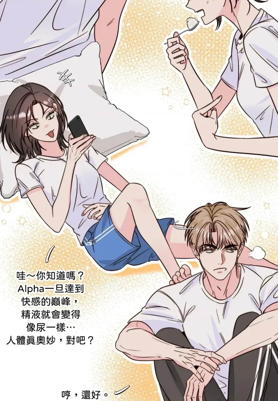 第 28 页