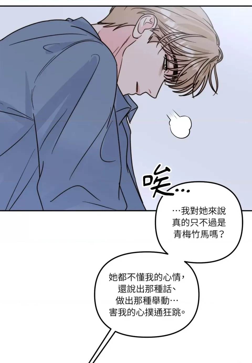 第 56 页