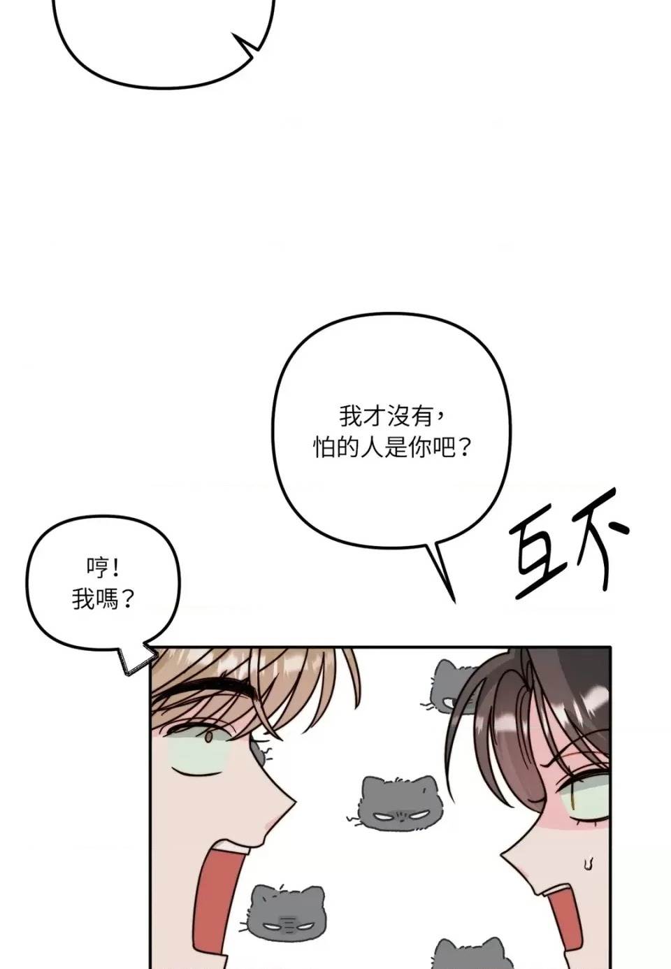 第 68 页