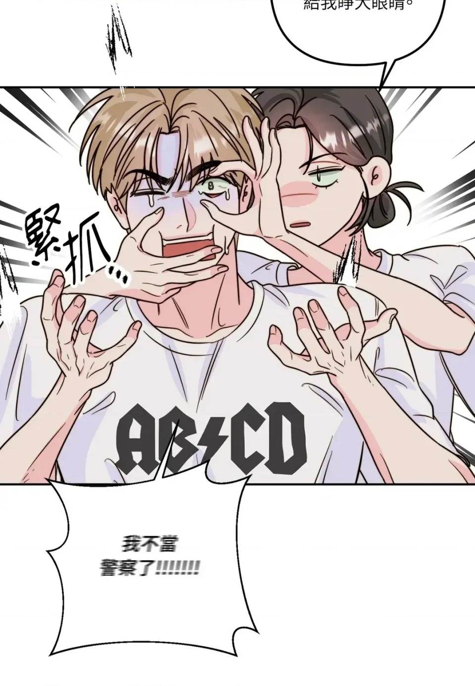 第 56 页