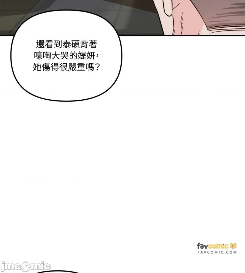 第 90 页