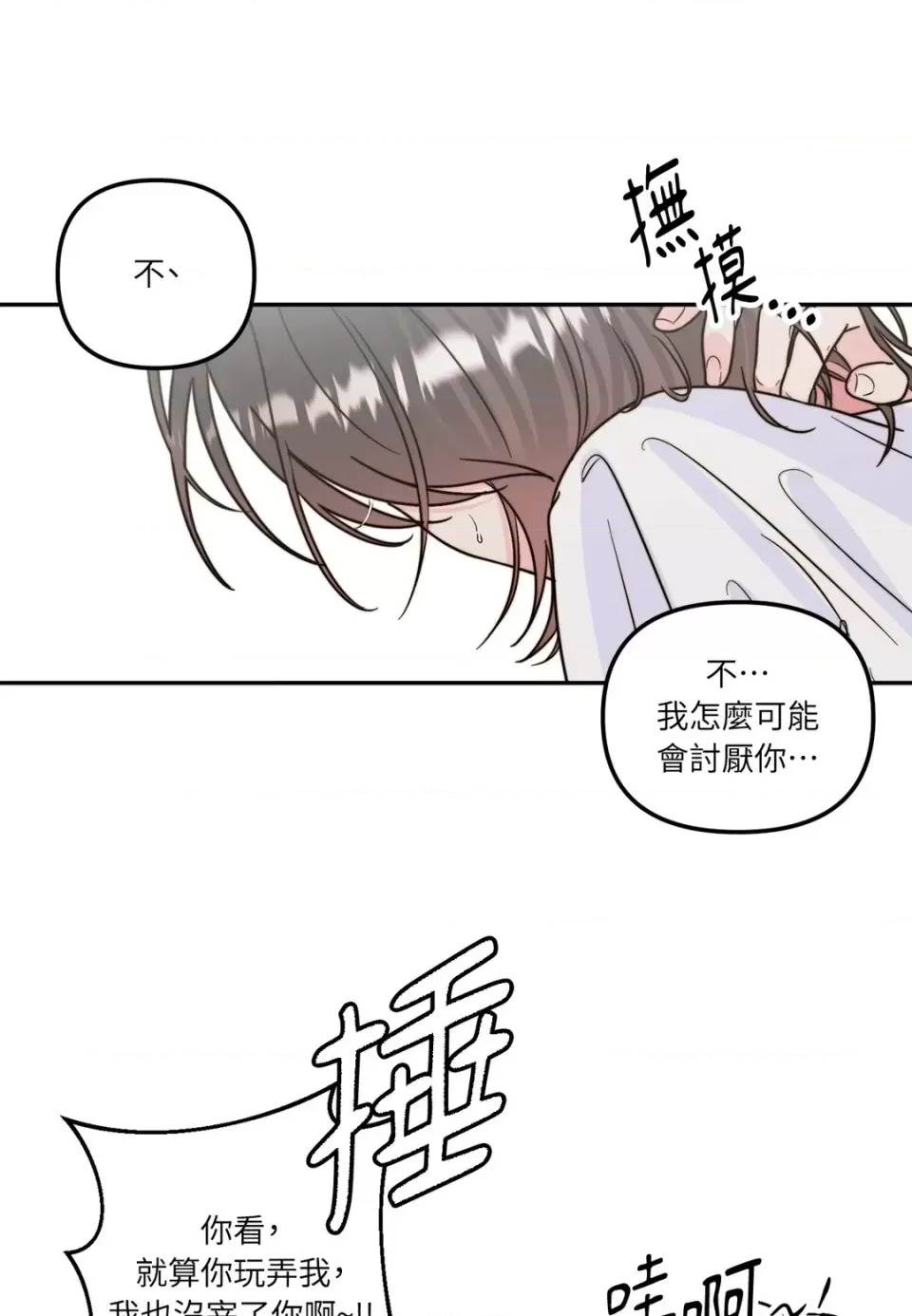 第 64 页