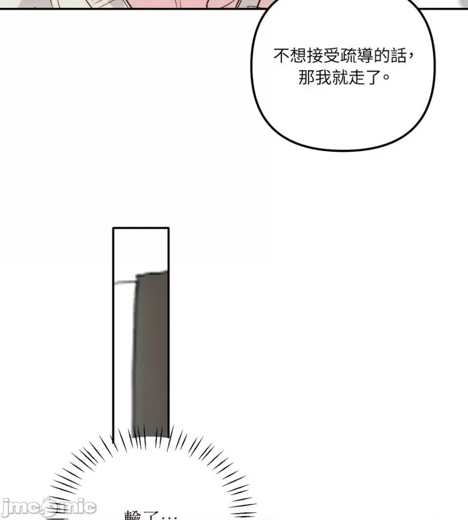 第 90 页