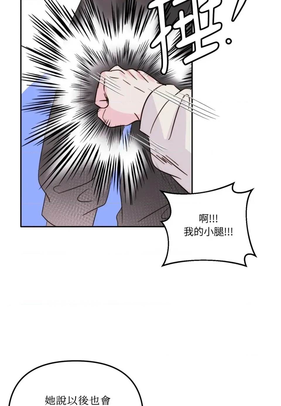 第 79 页