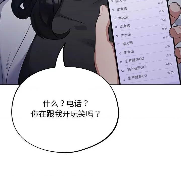 第 75 页