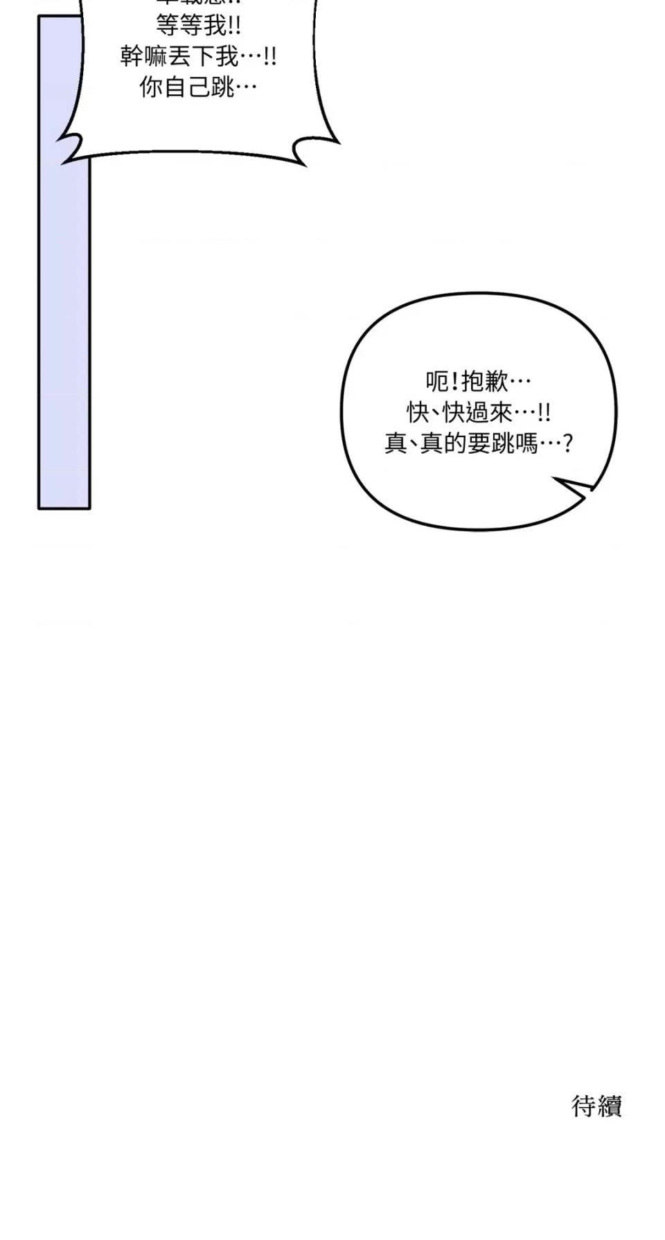 第 94 页