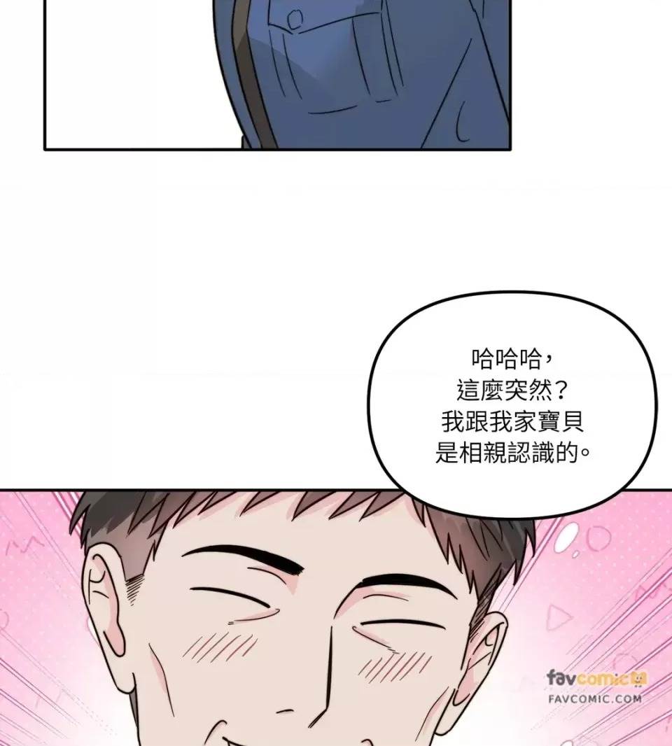 第 63 页