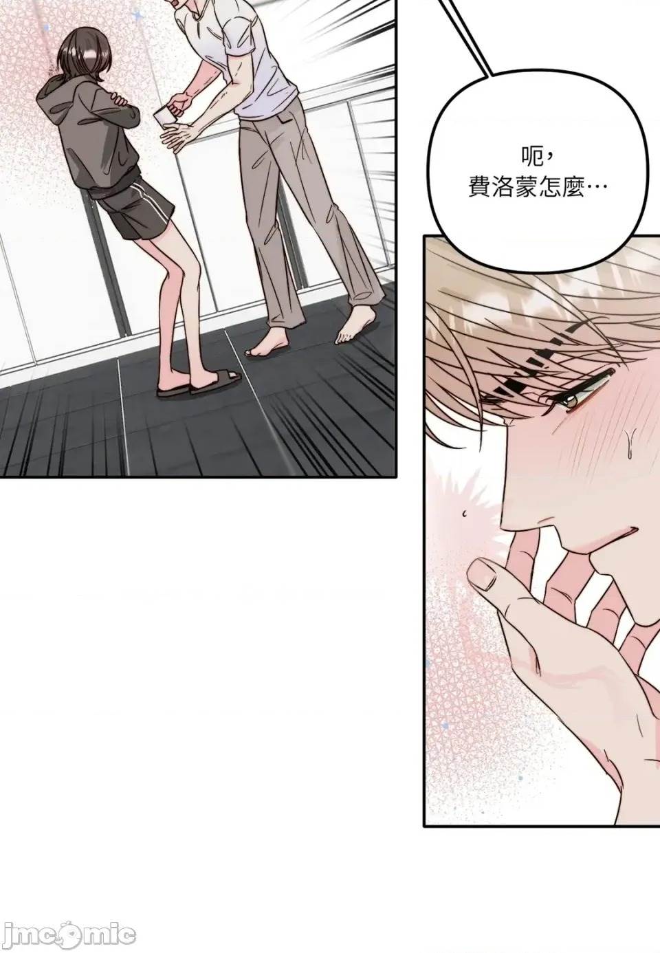 第 55 页