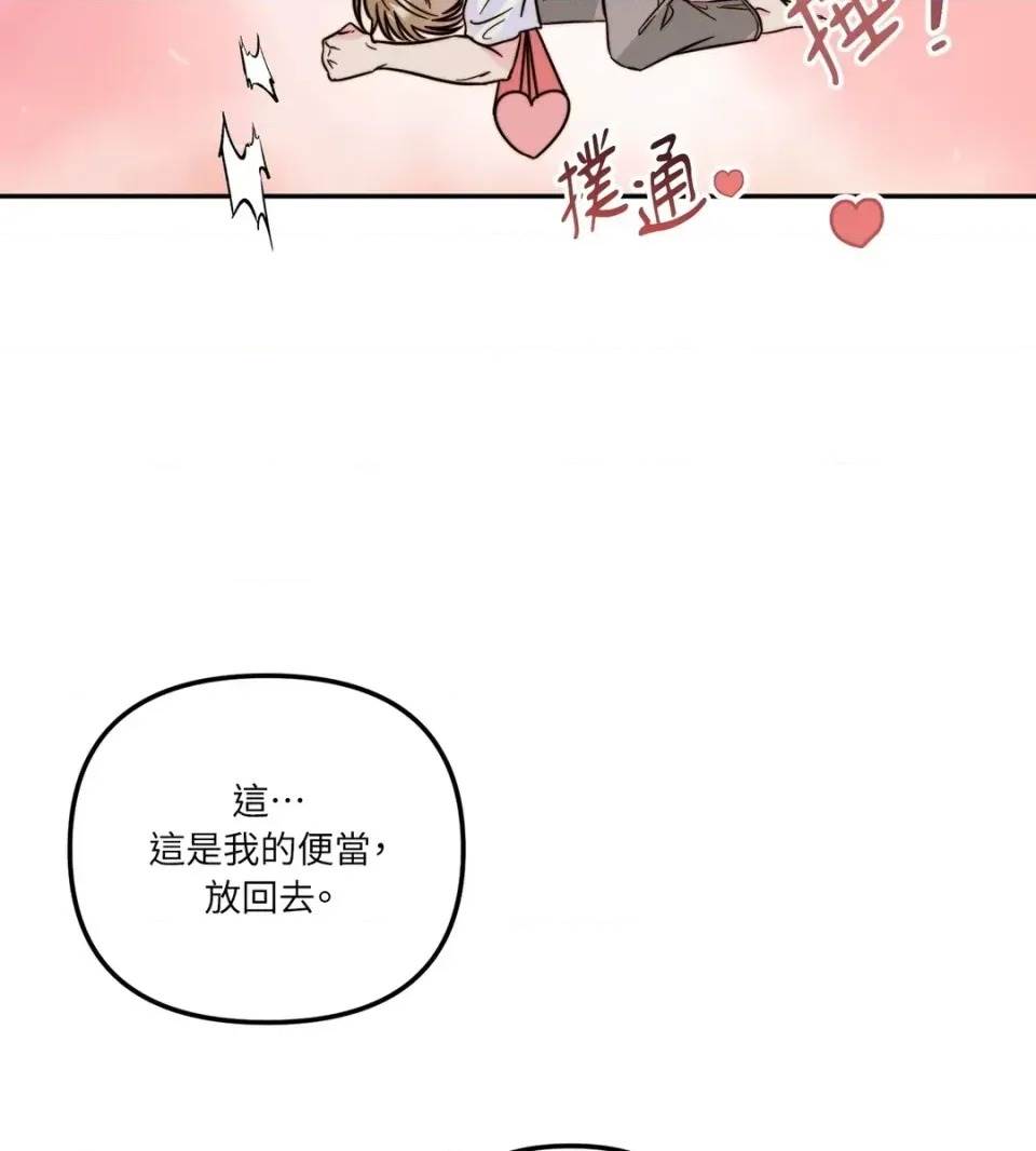 第 84 页