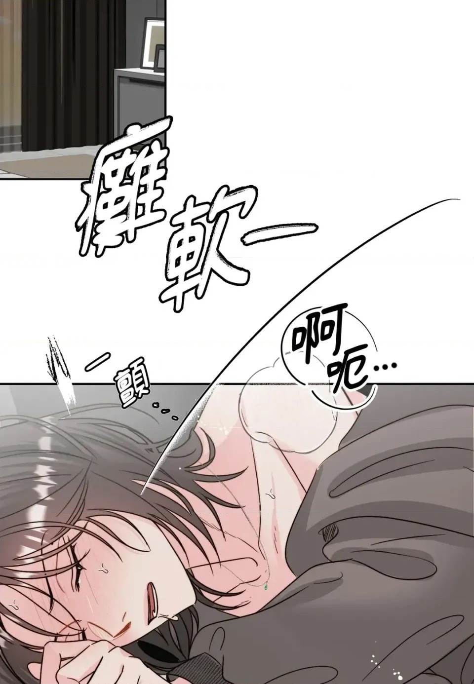 第 67 页