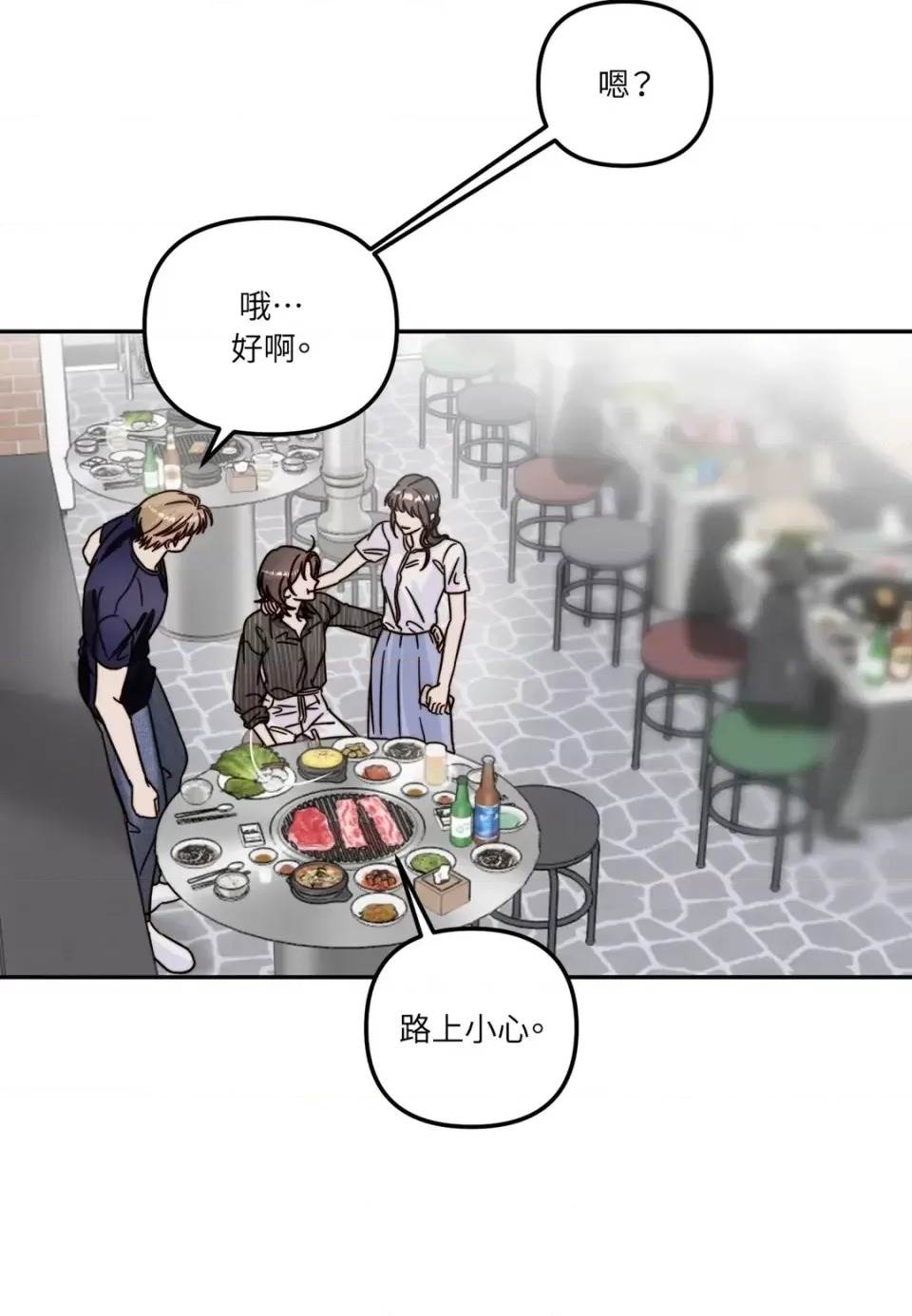 第 49 页