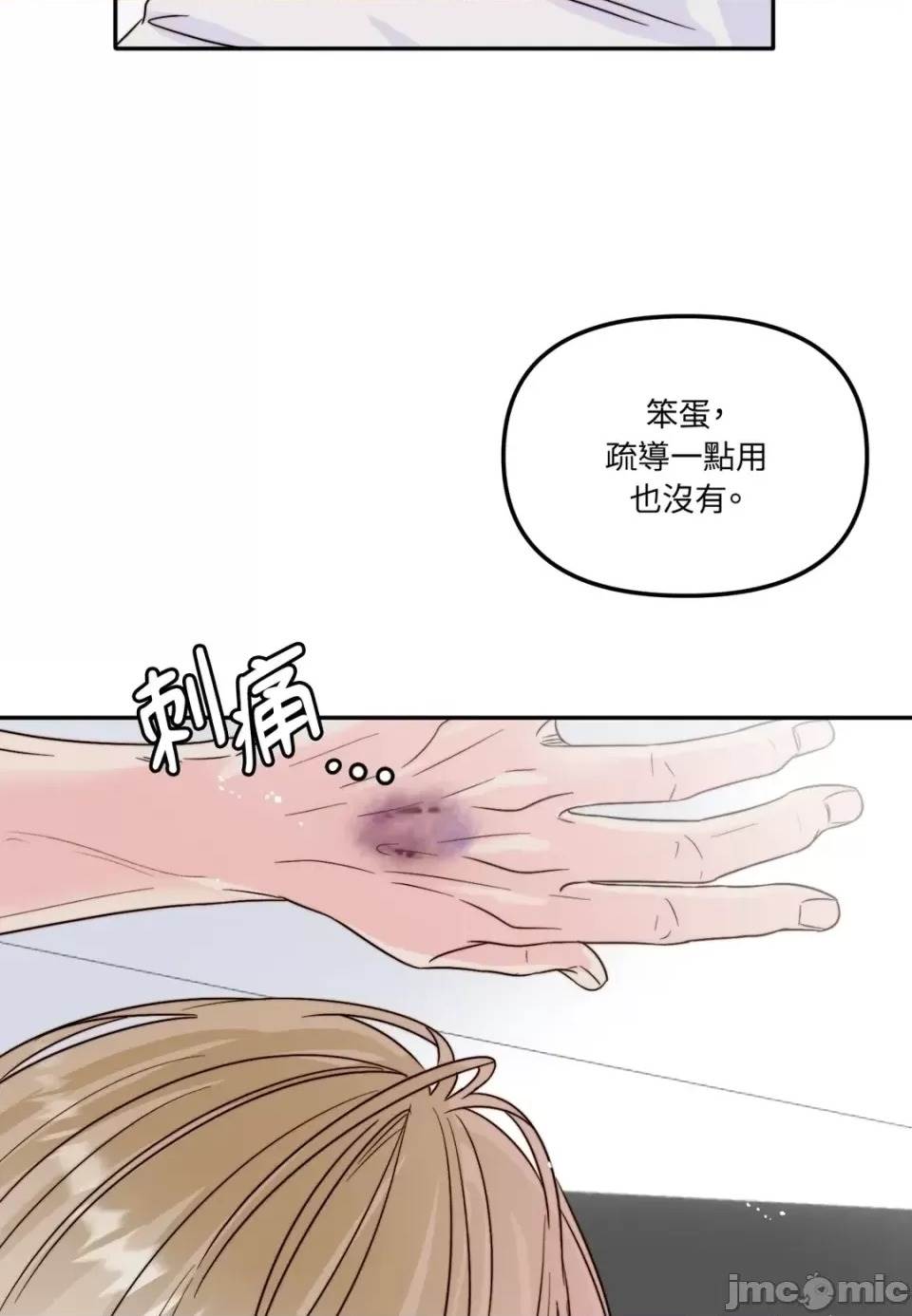 第 70 页