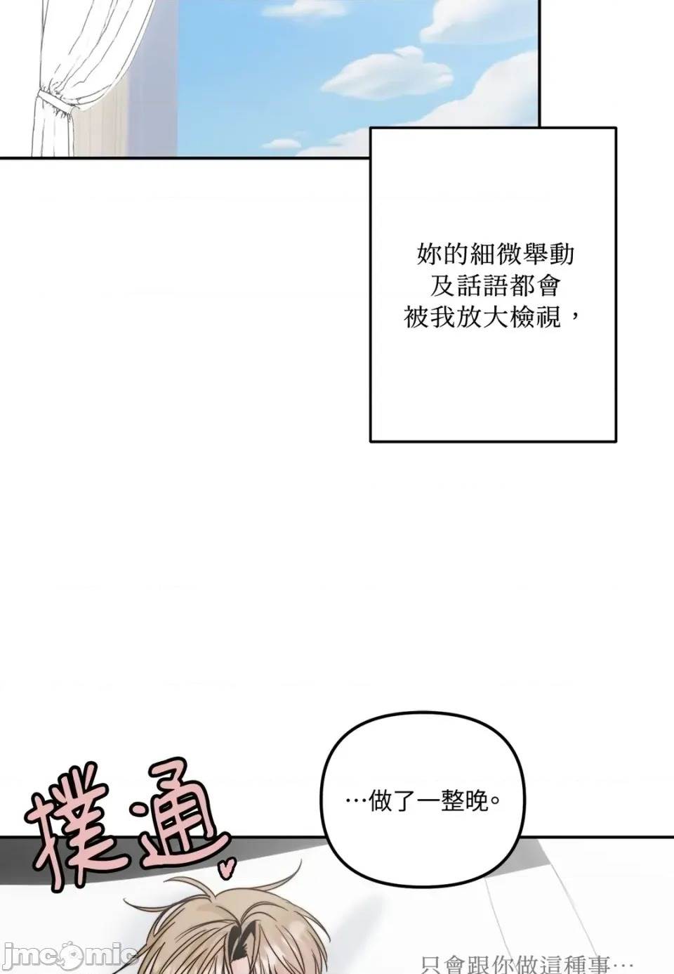 第 100 页