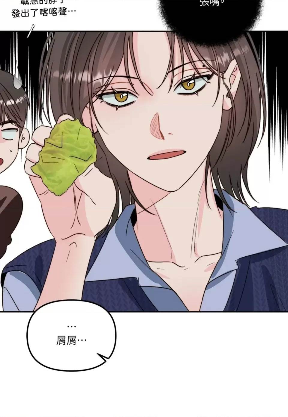 第 47 页