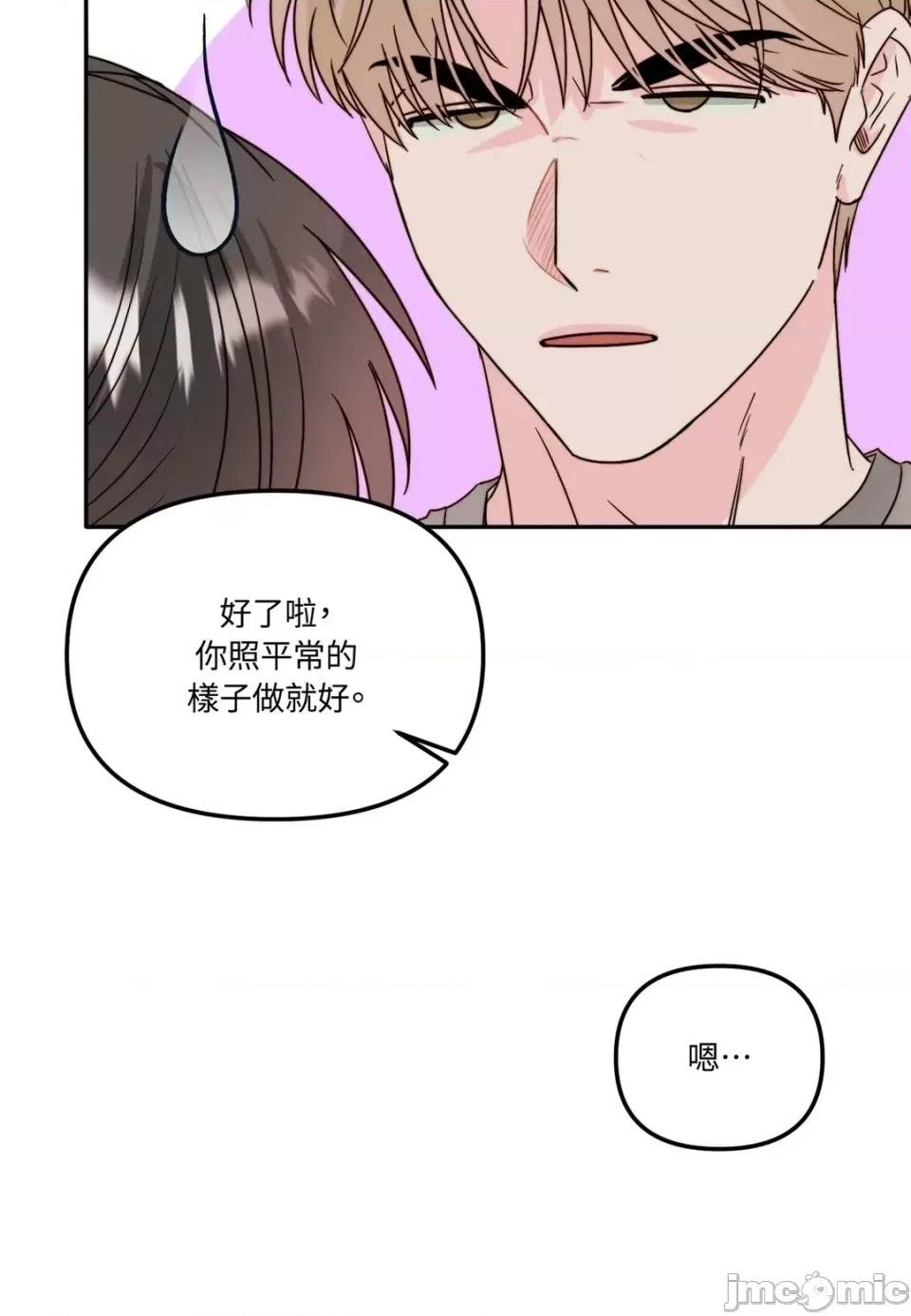 第 85 页