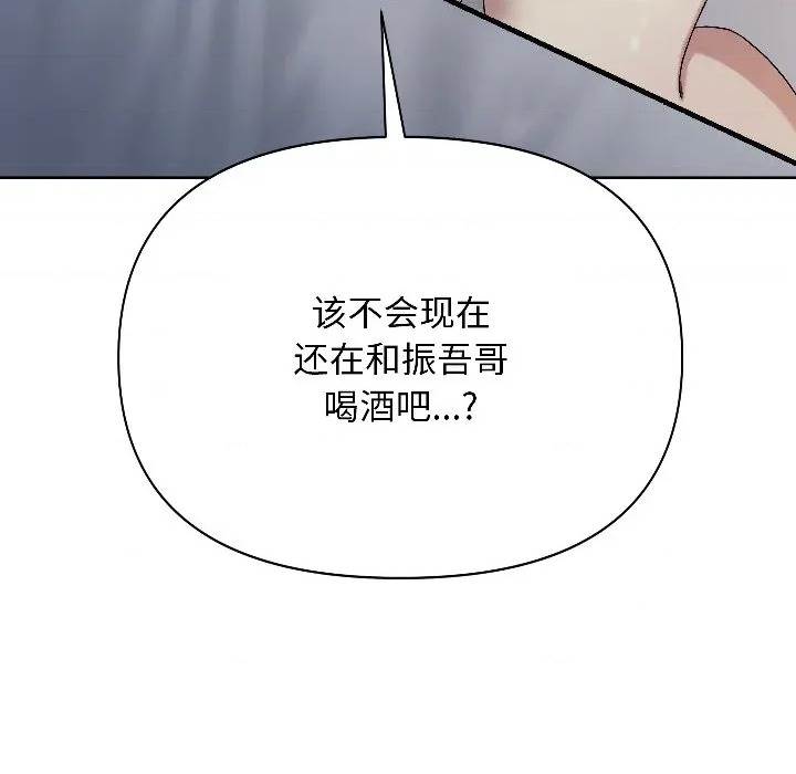 第 214 页