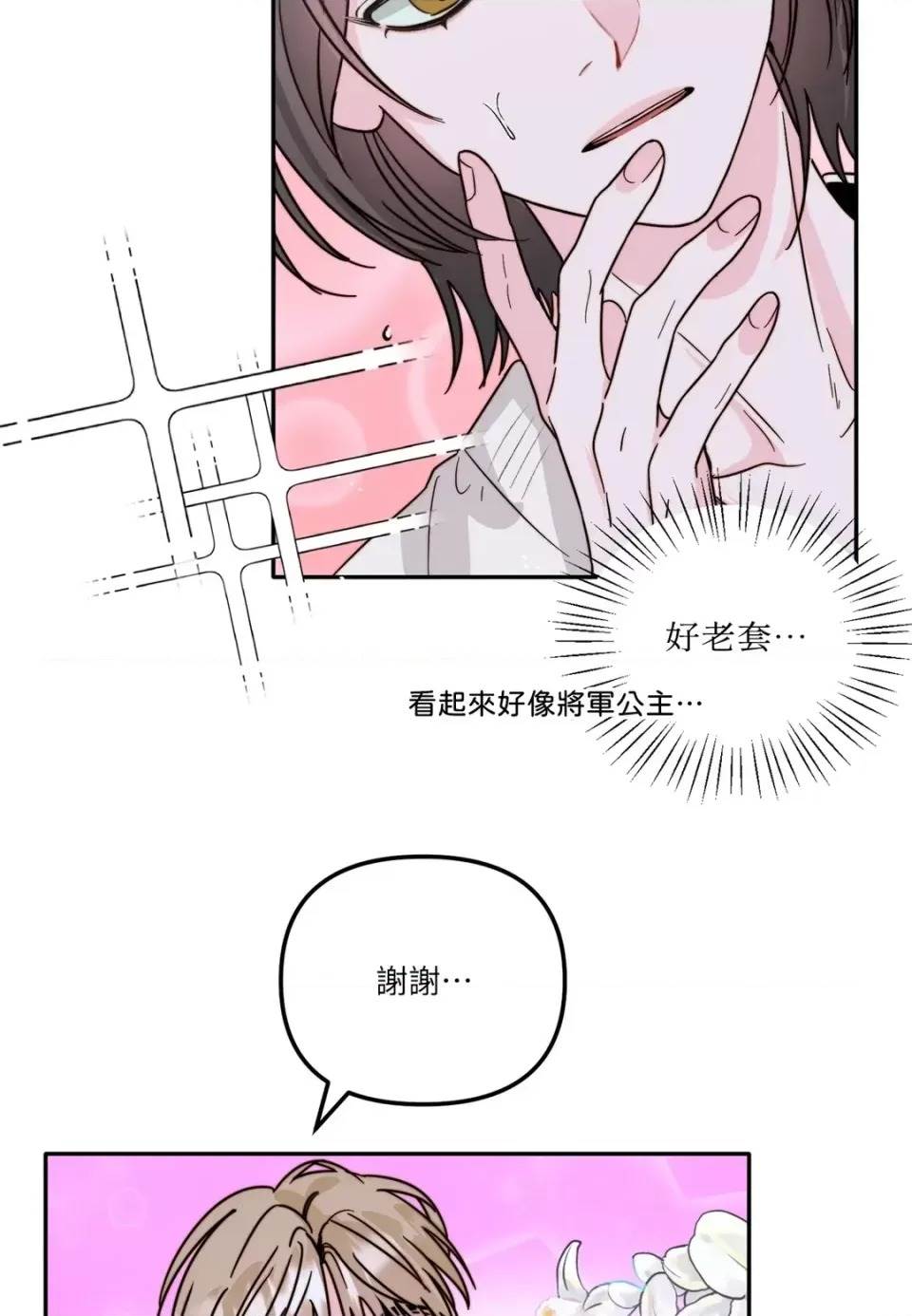 第 61 页