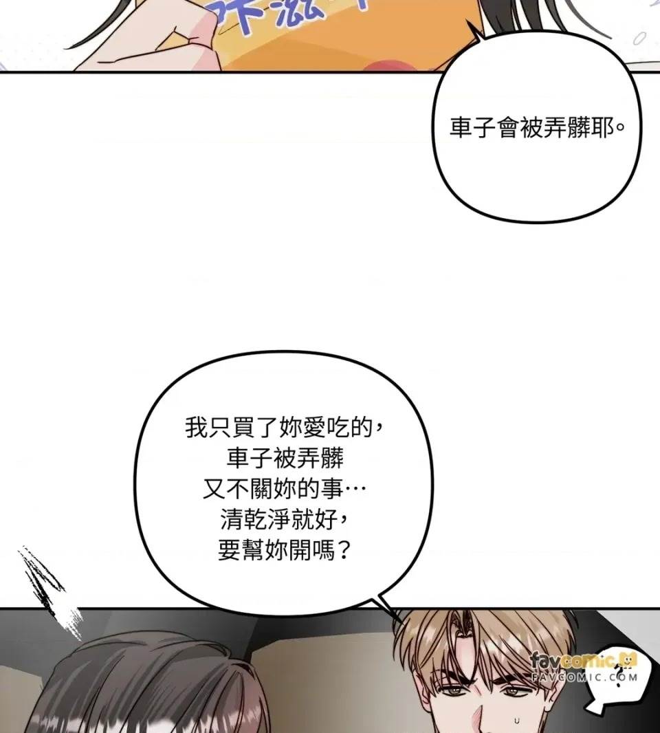 第 54 页