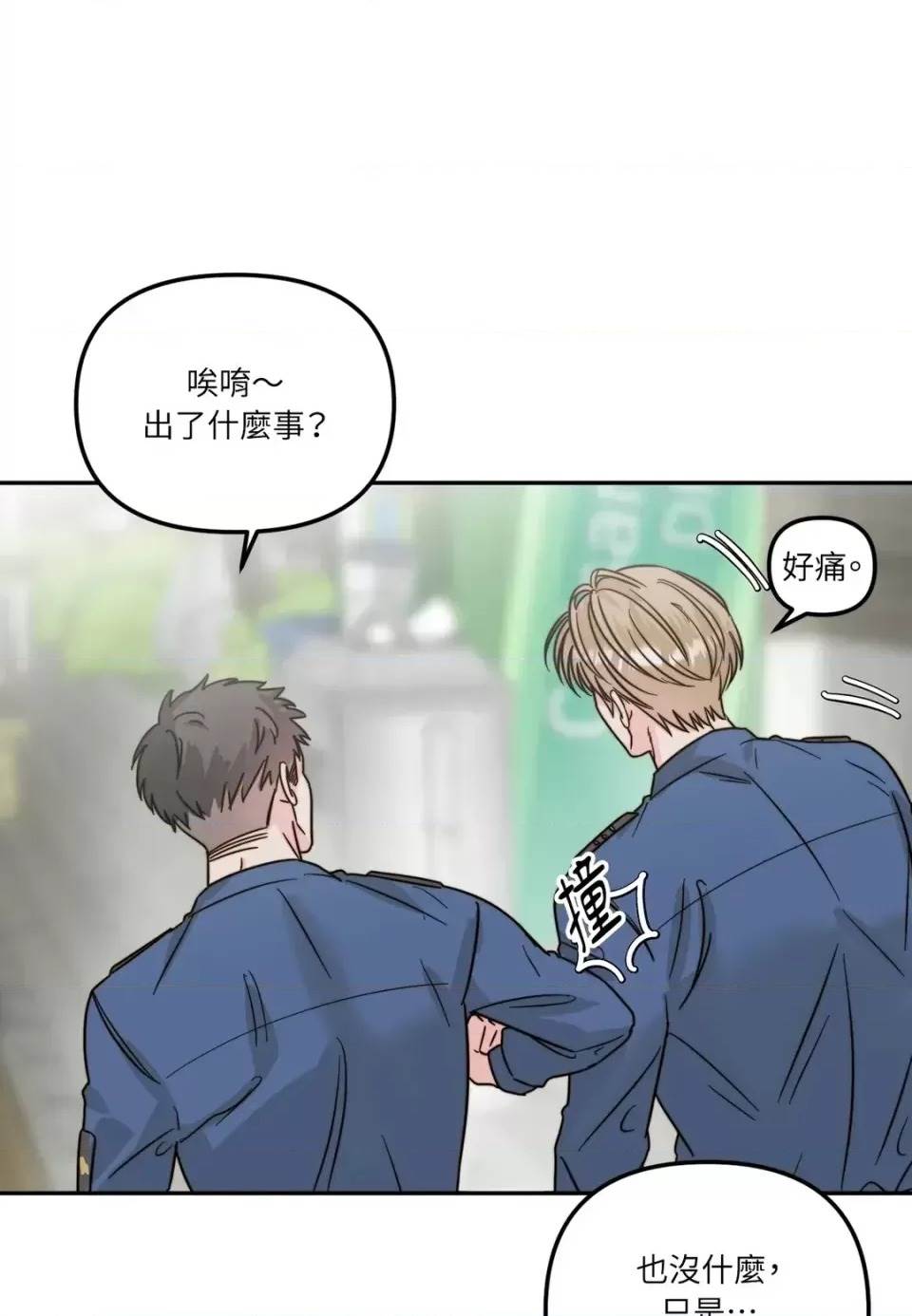 第 61 页