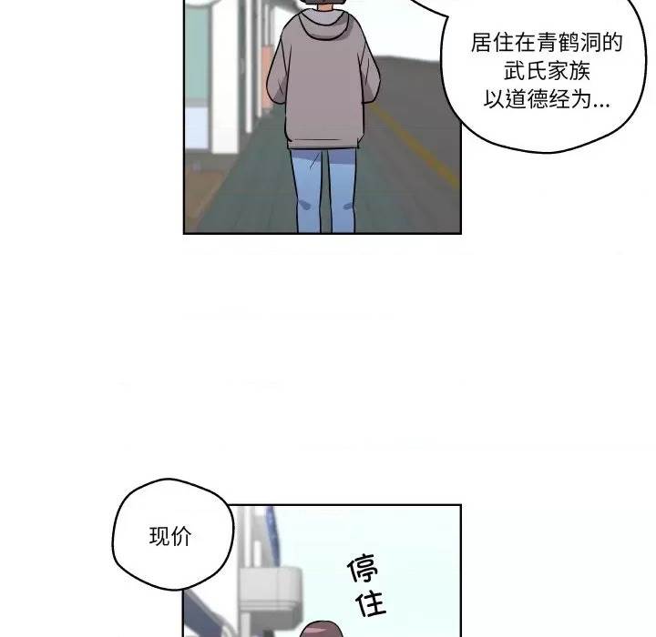 第 52 页