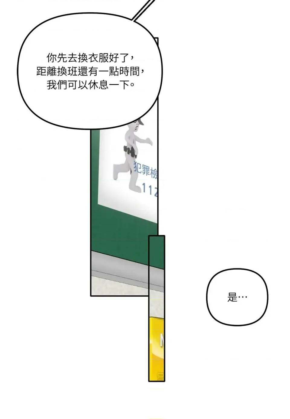 第 58 页