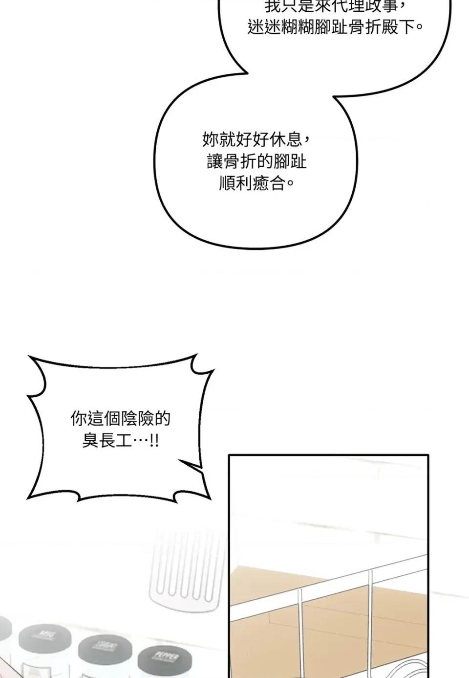 第 77 页