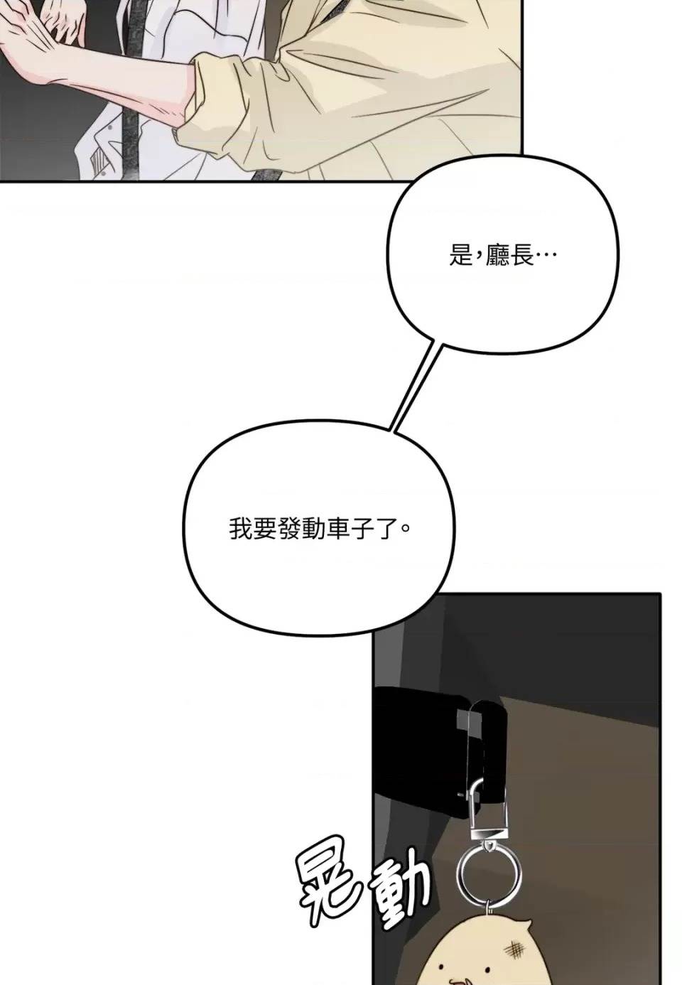 第 58 页