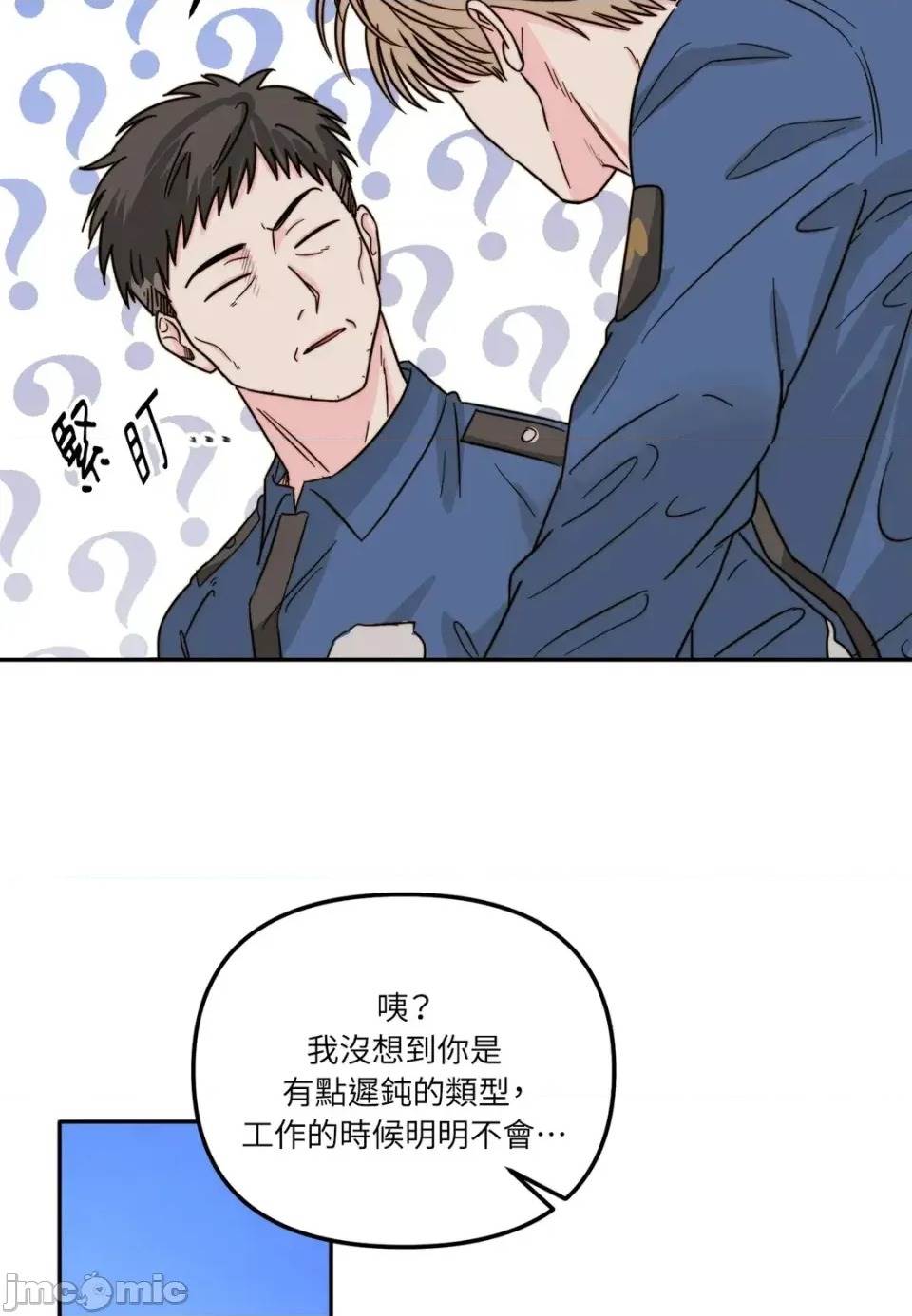 第 70 页