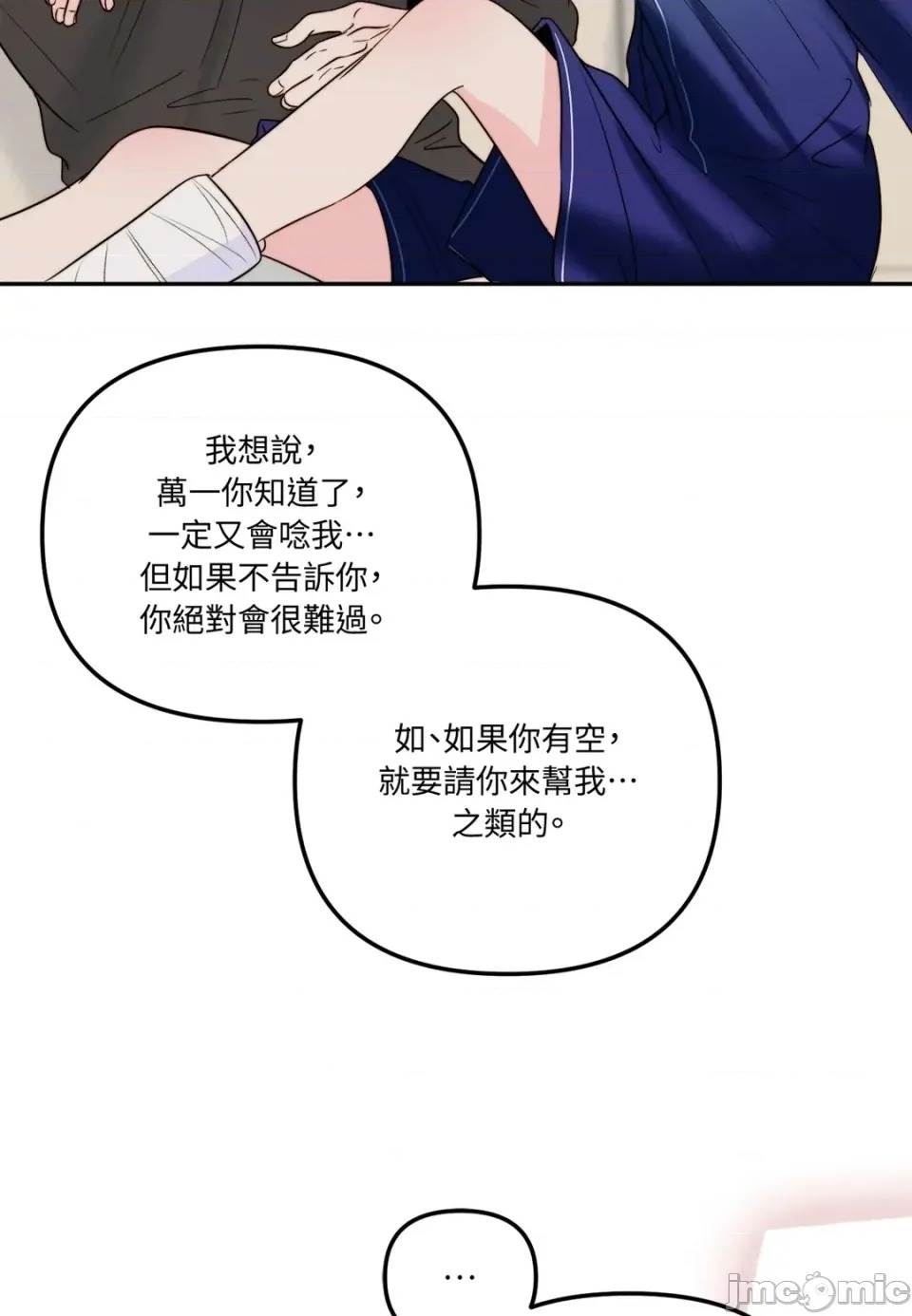 第 100 页