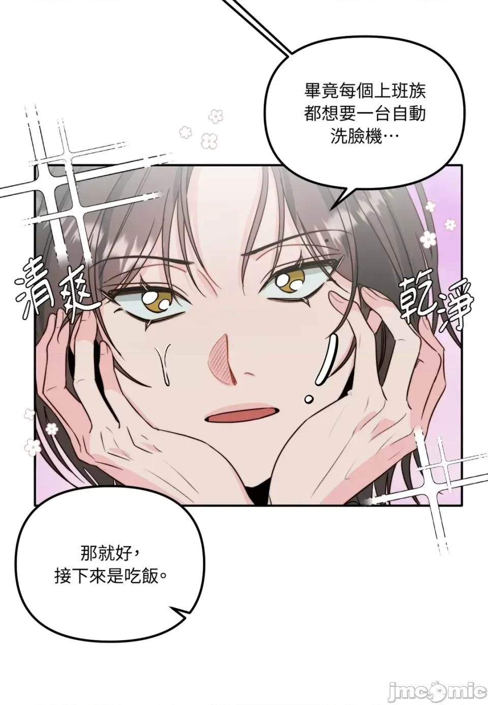 第 65 页