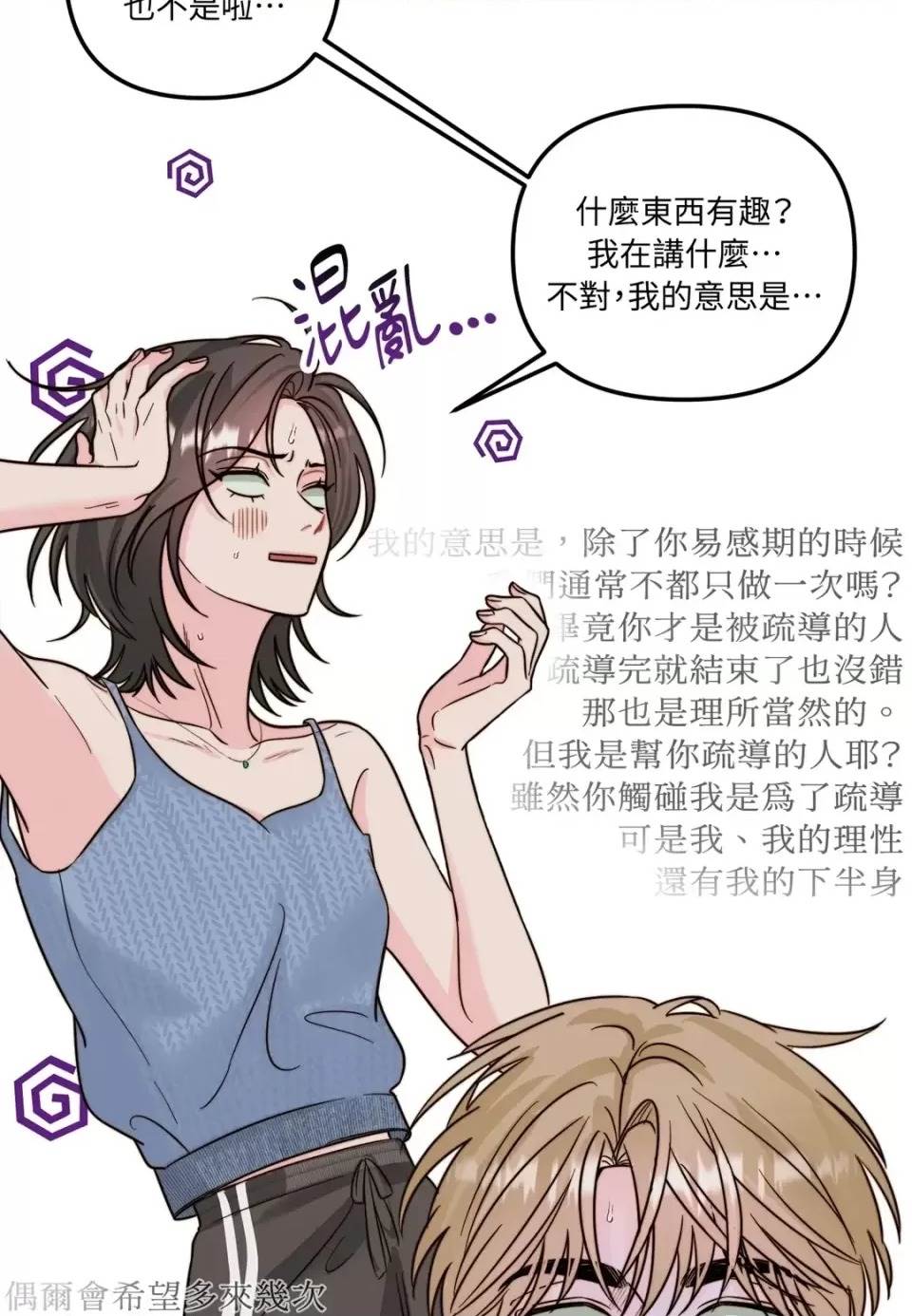 第 44 页