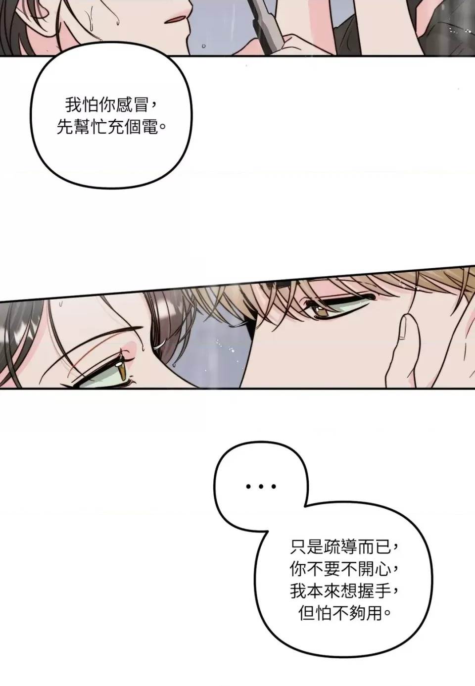 第 70 页