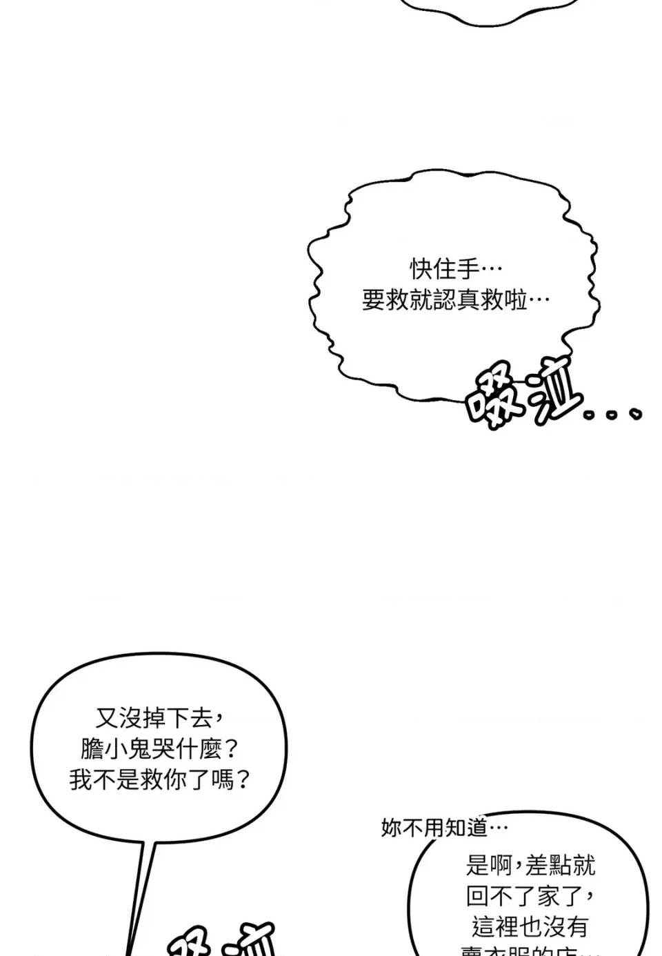 第 83 页