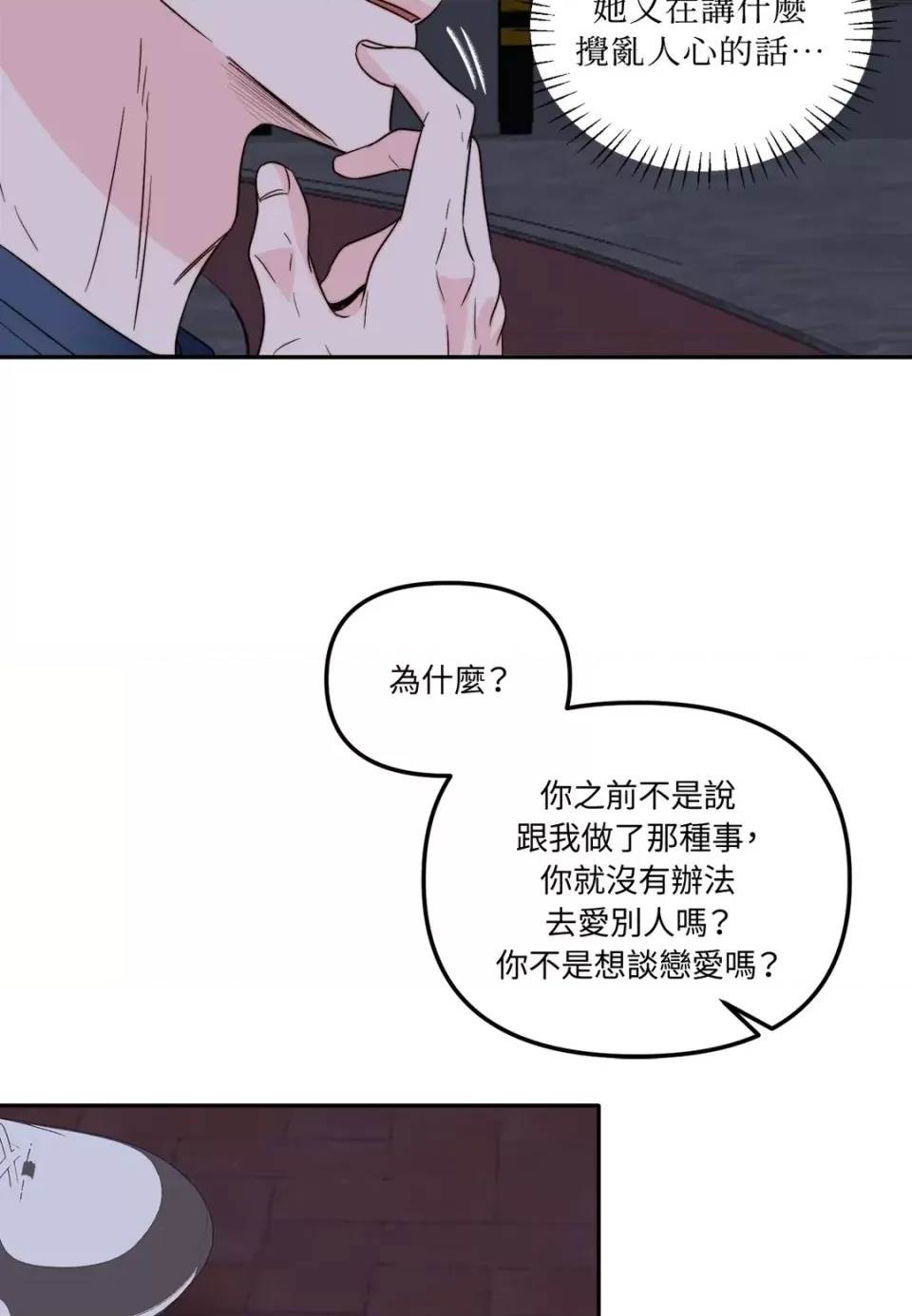 第 83 页
