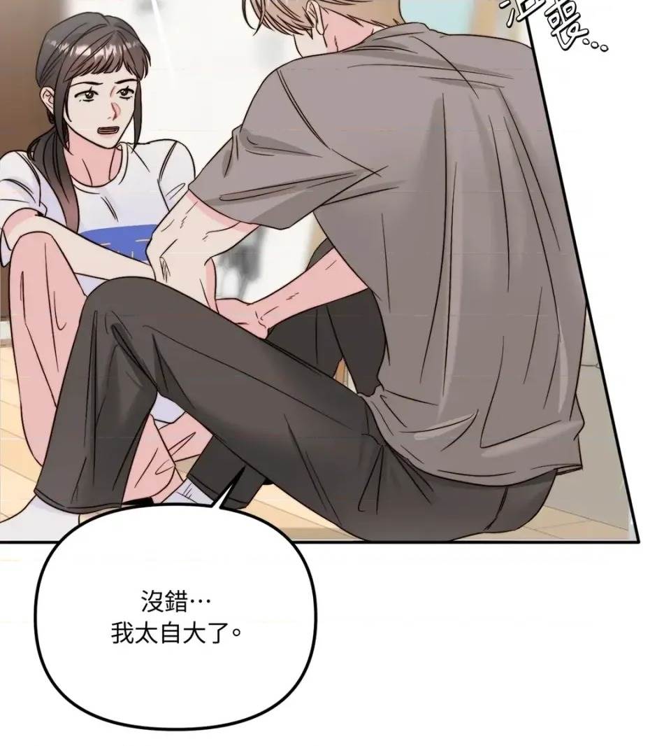 第 48 页