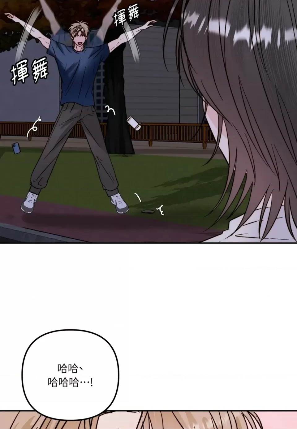 第 64 页