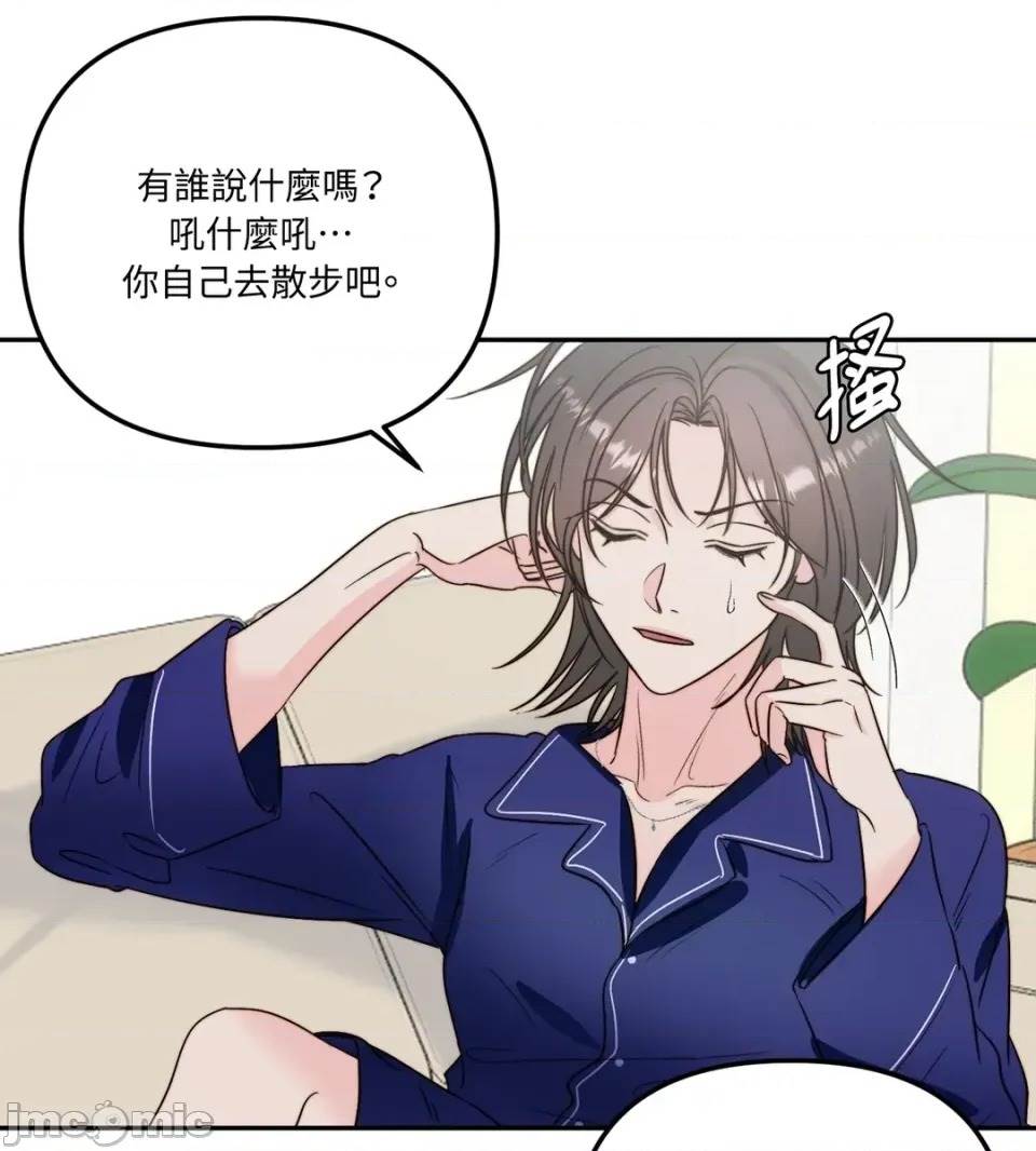 第 90 页