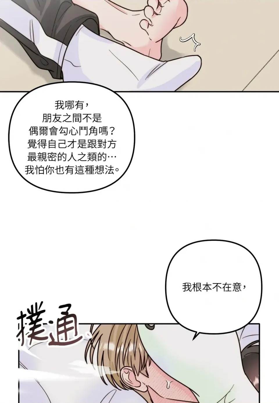 第 44 页