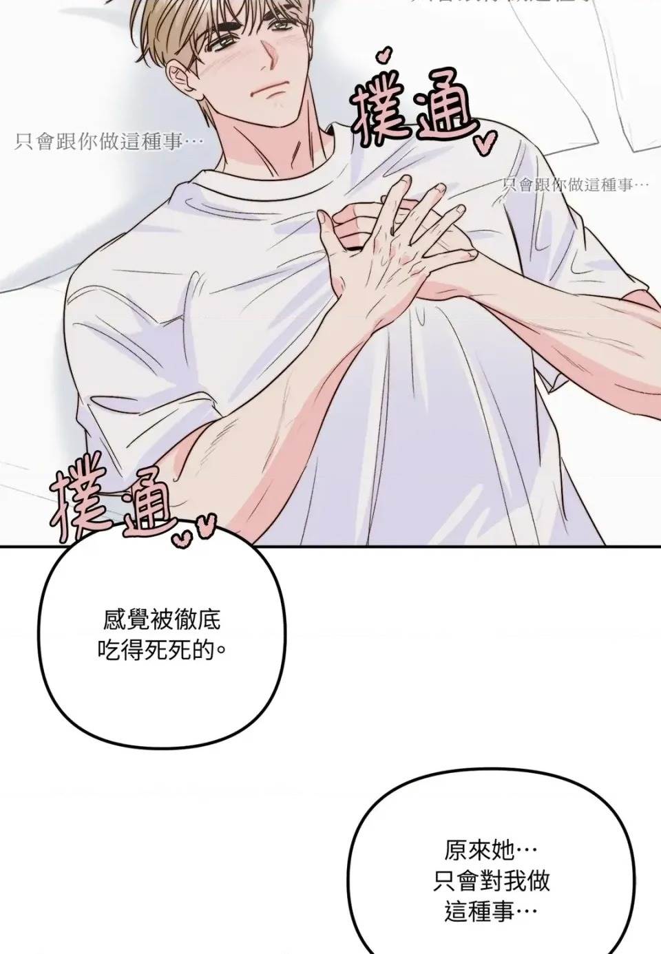 第 101 页