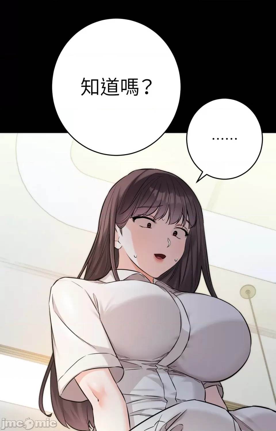 第 82 页