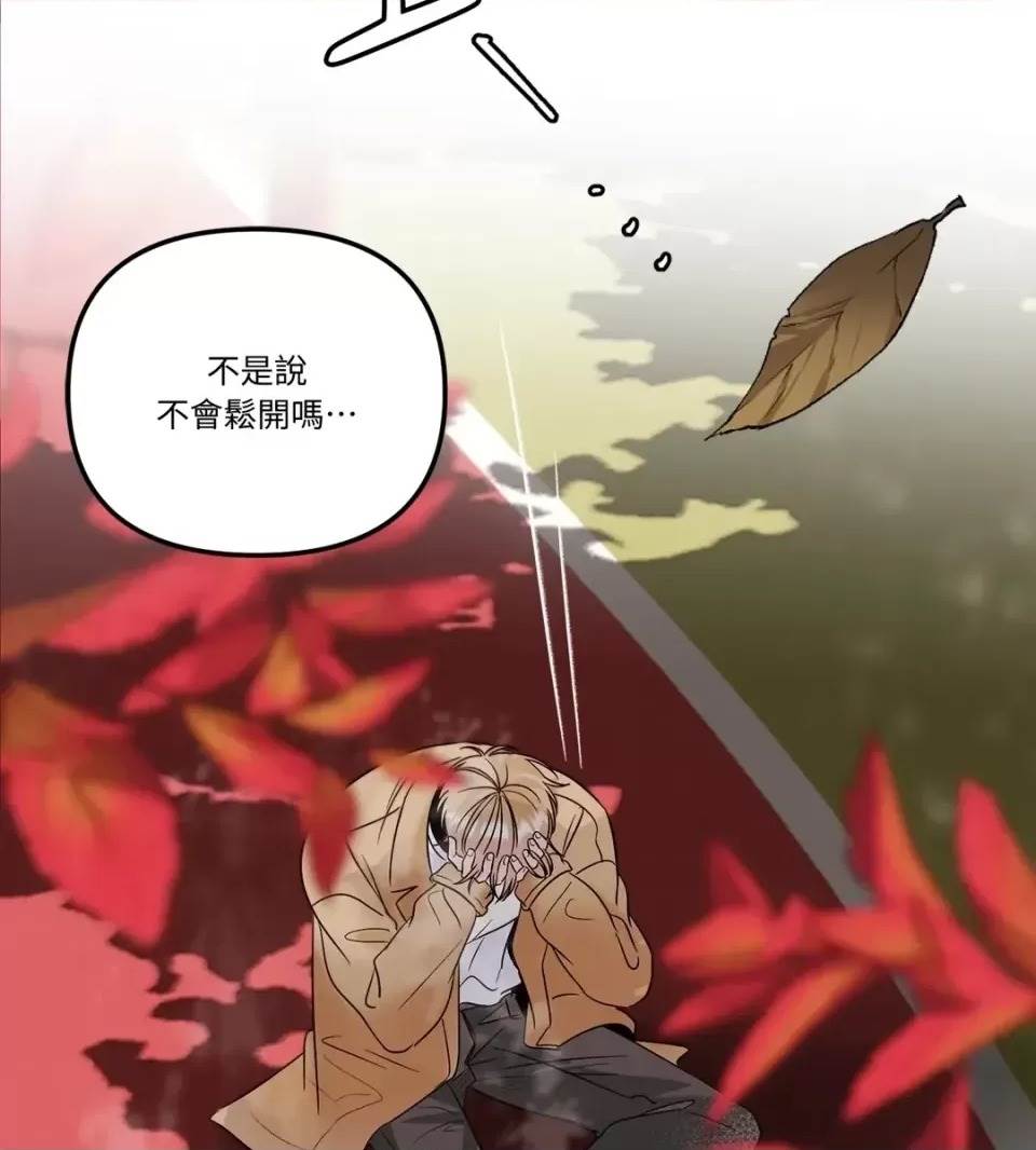 第 84 页