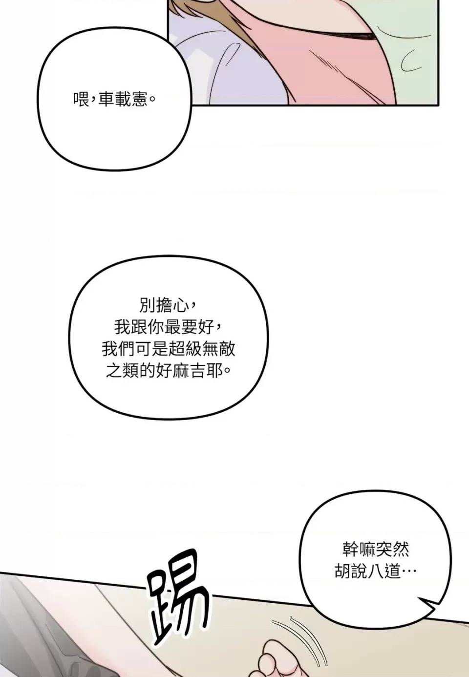 第 43 页