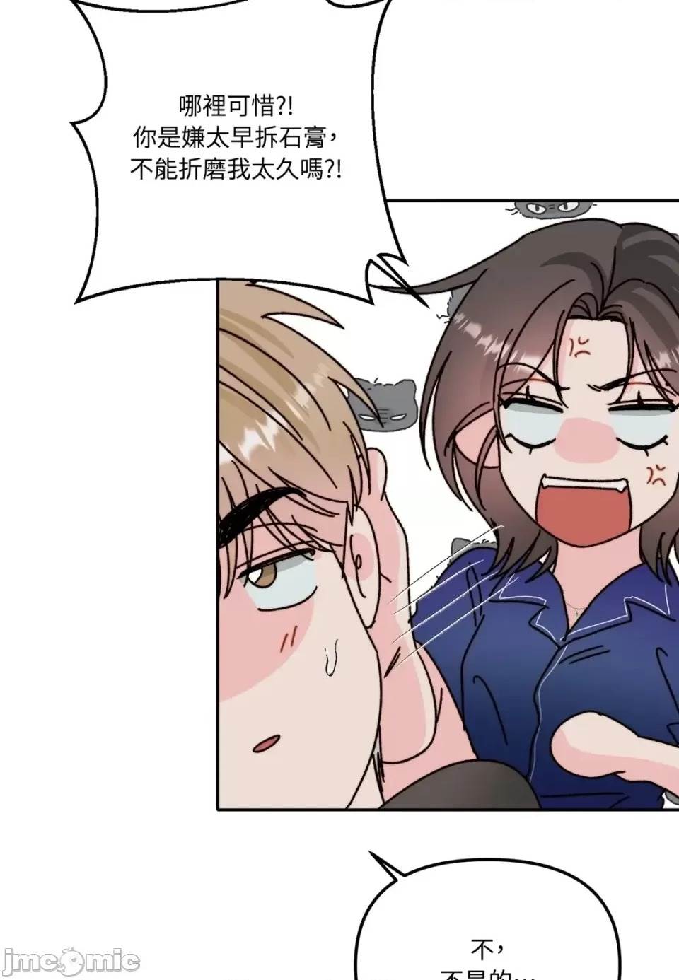 第 85 页