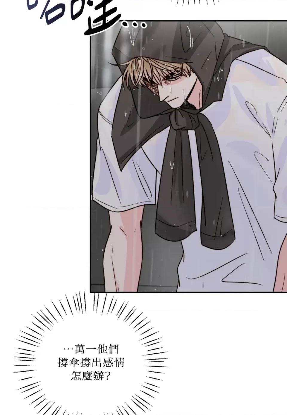 第 82 页